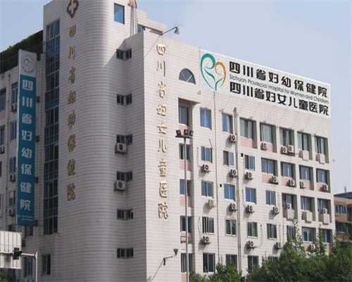 上海高效的代怀网,上海供卵试管私立机构