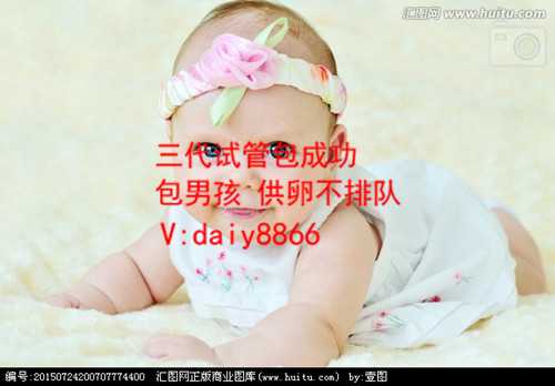 香港未婚试管婴儿吗_单身女性可做试管婴儿吗_男性单身可以做试管婴儿吗_未婚